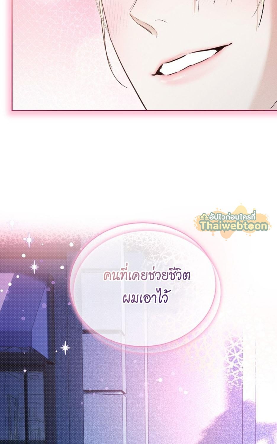 หน้า 86