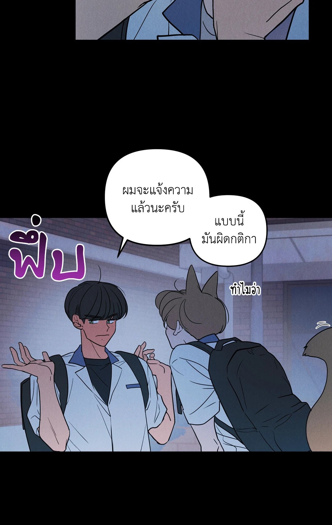 หน้า 45
