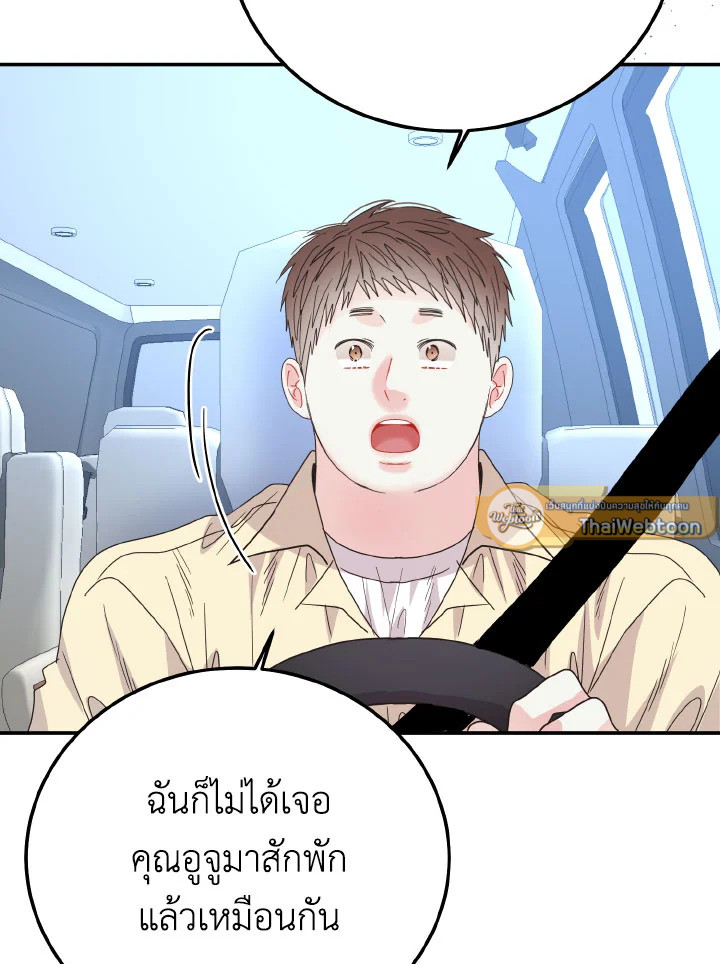 หน้า 110