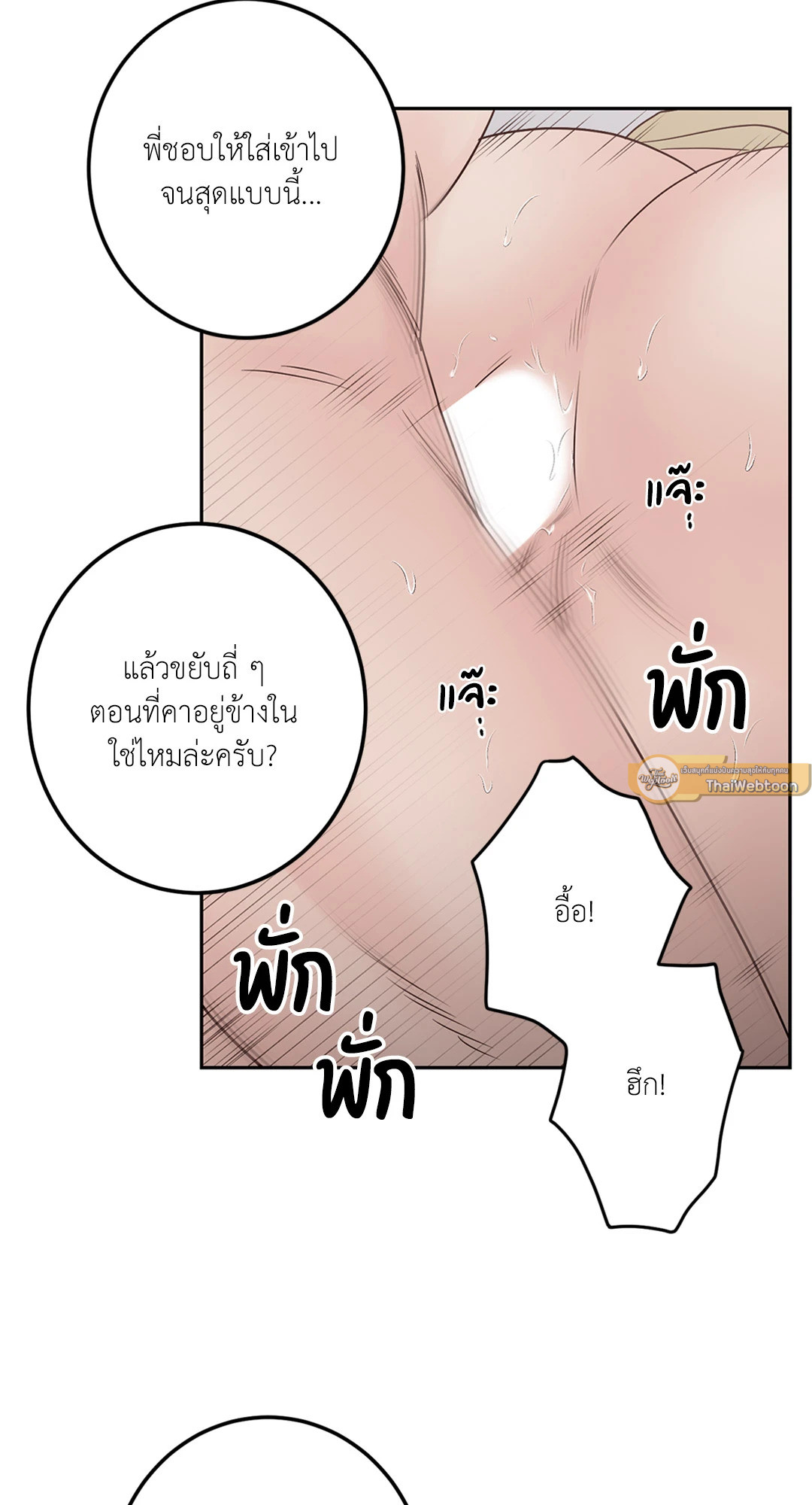 หน้า 83