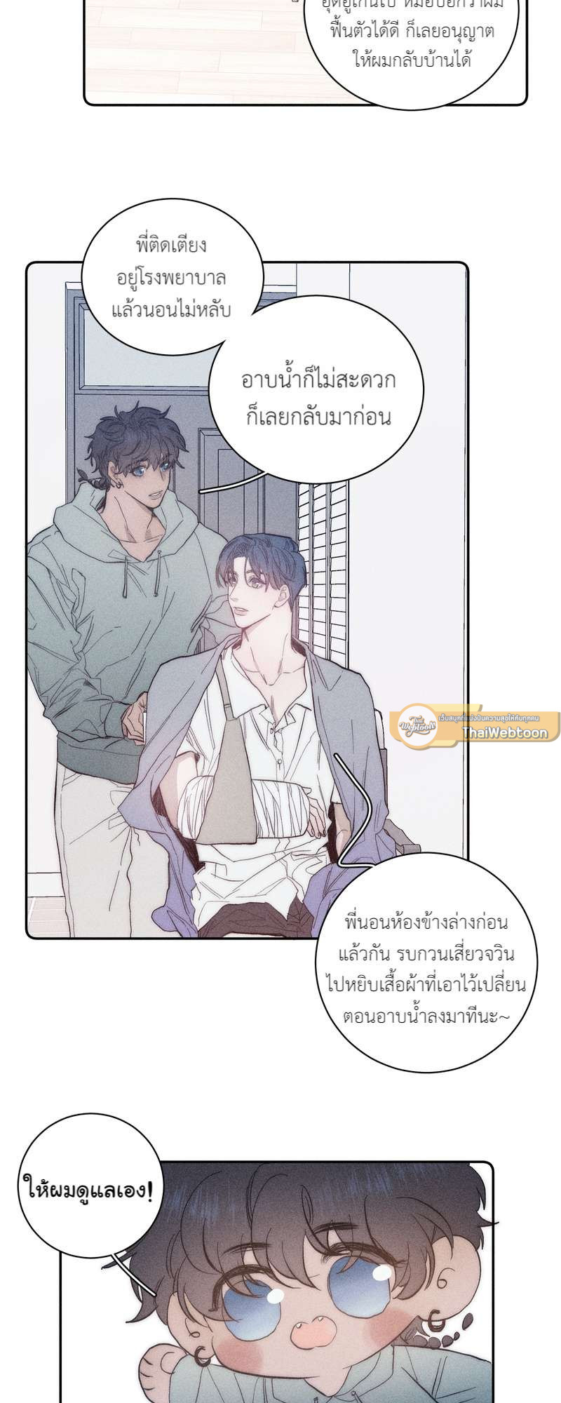 หน้า 21