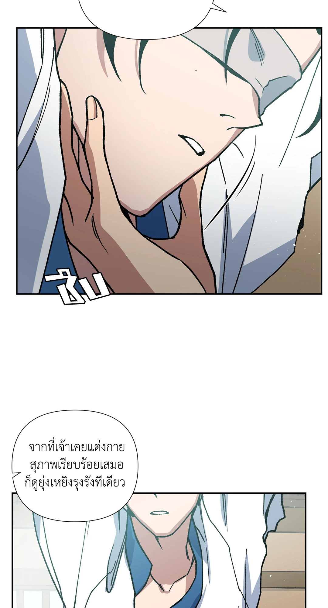 หน้า 36