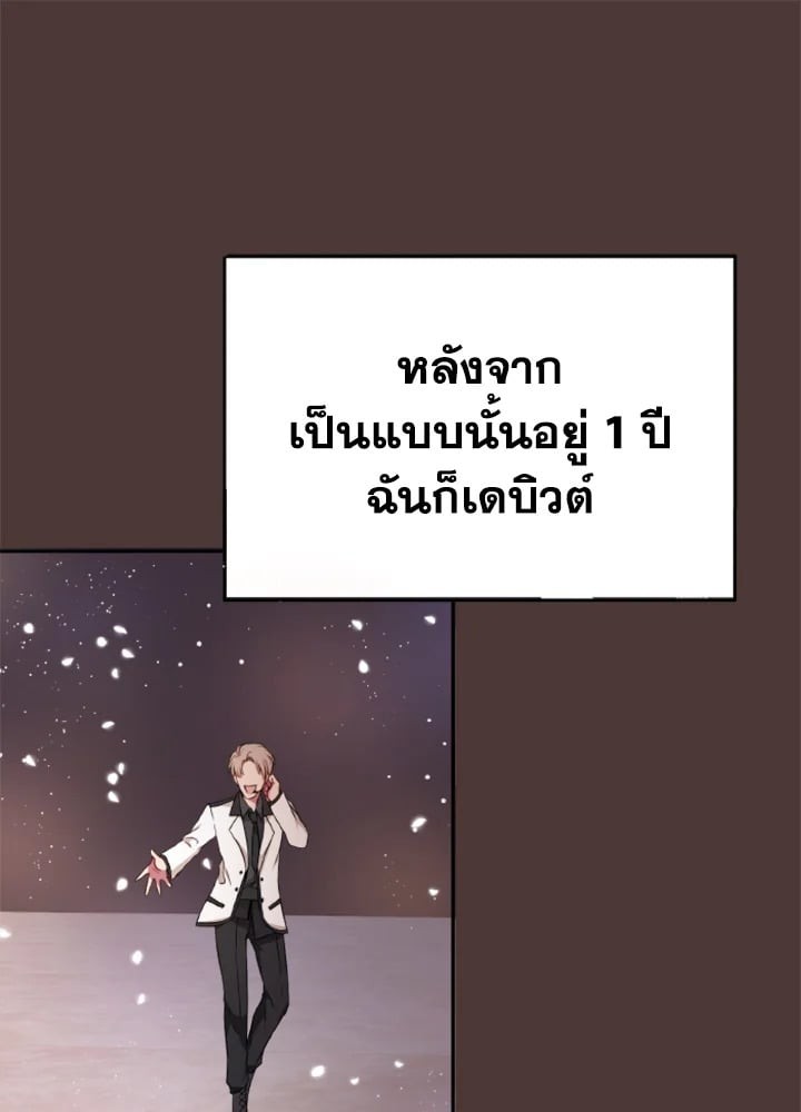 หน้า 93