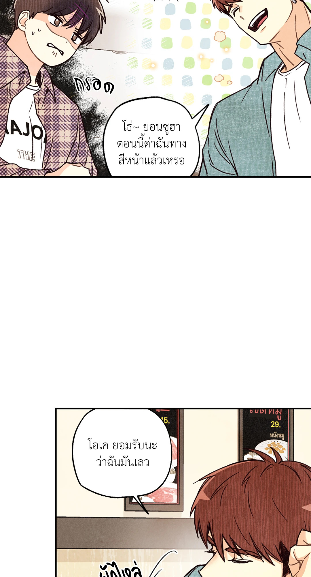 หน้า 43