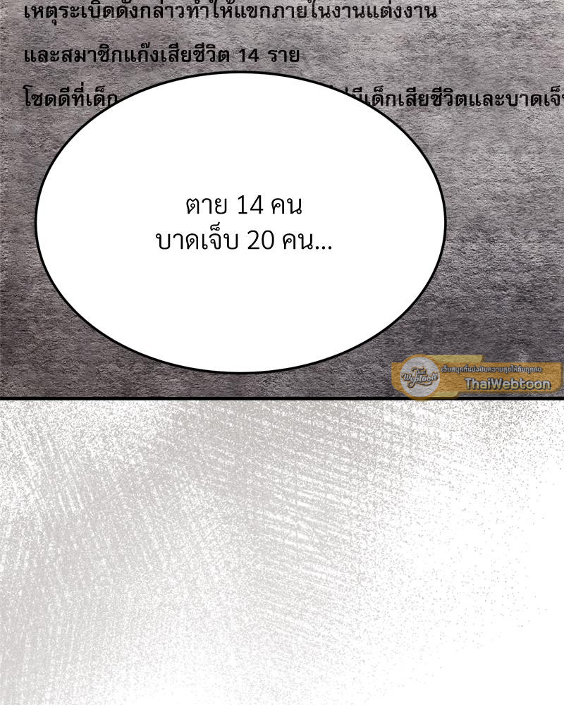 หน้า 161