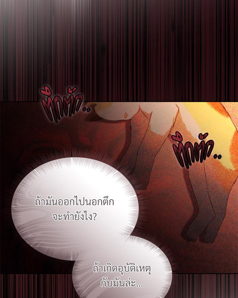 หน้า 113