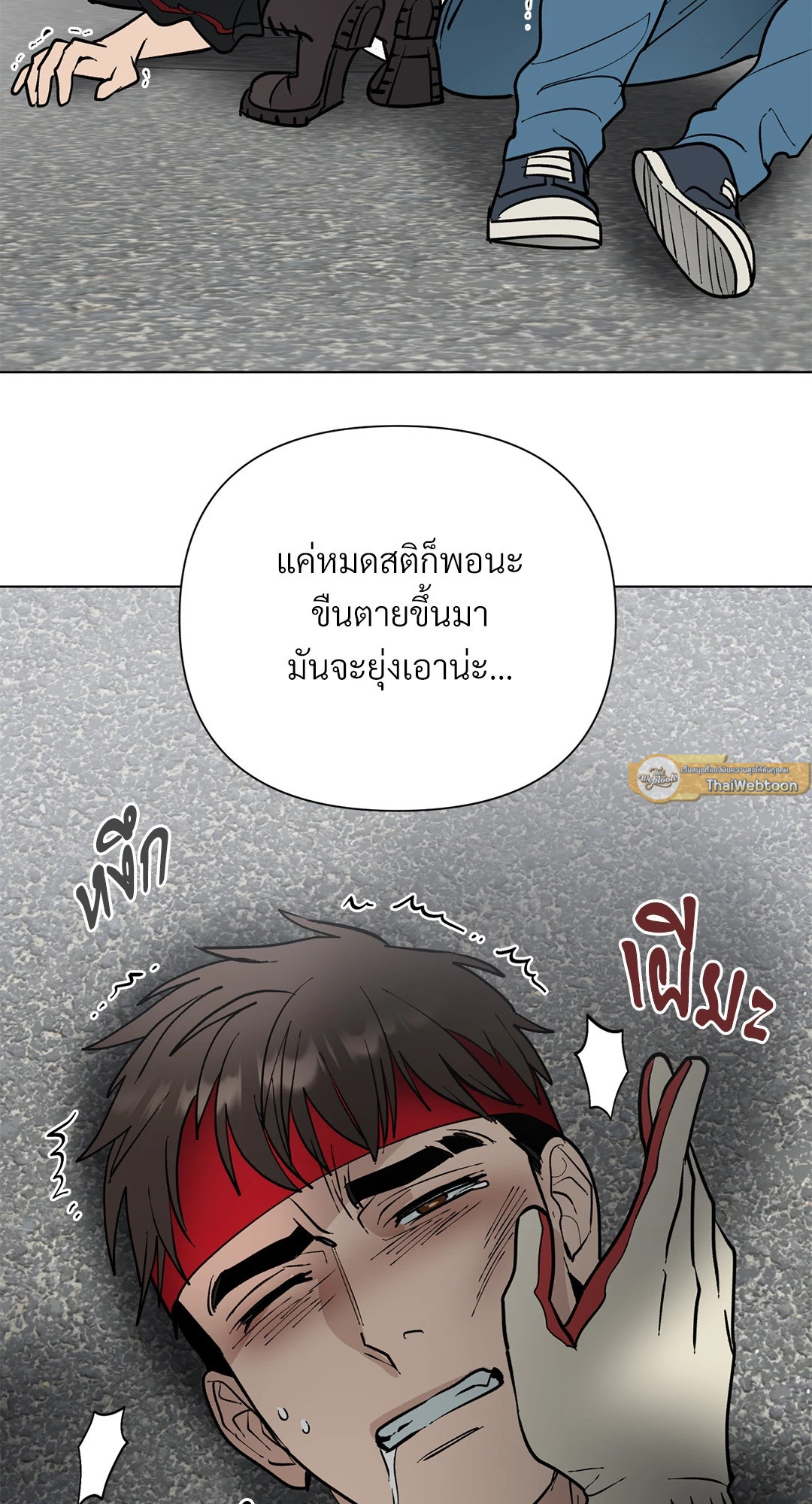 หน้า 68