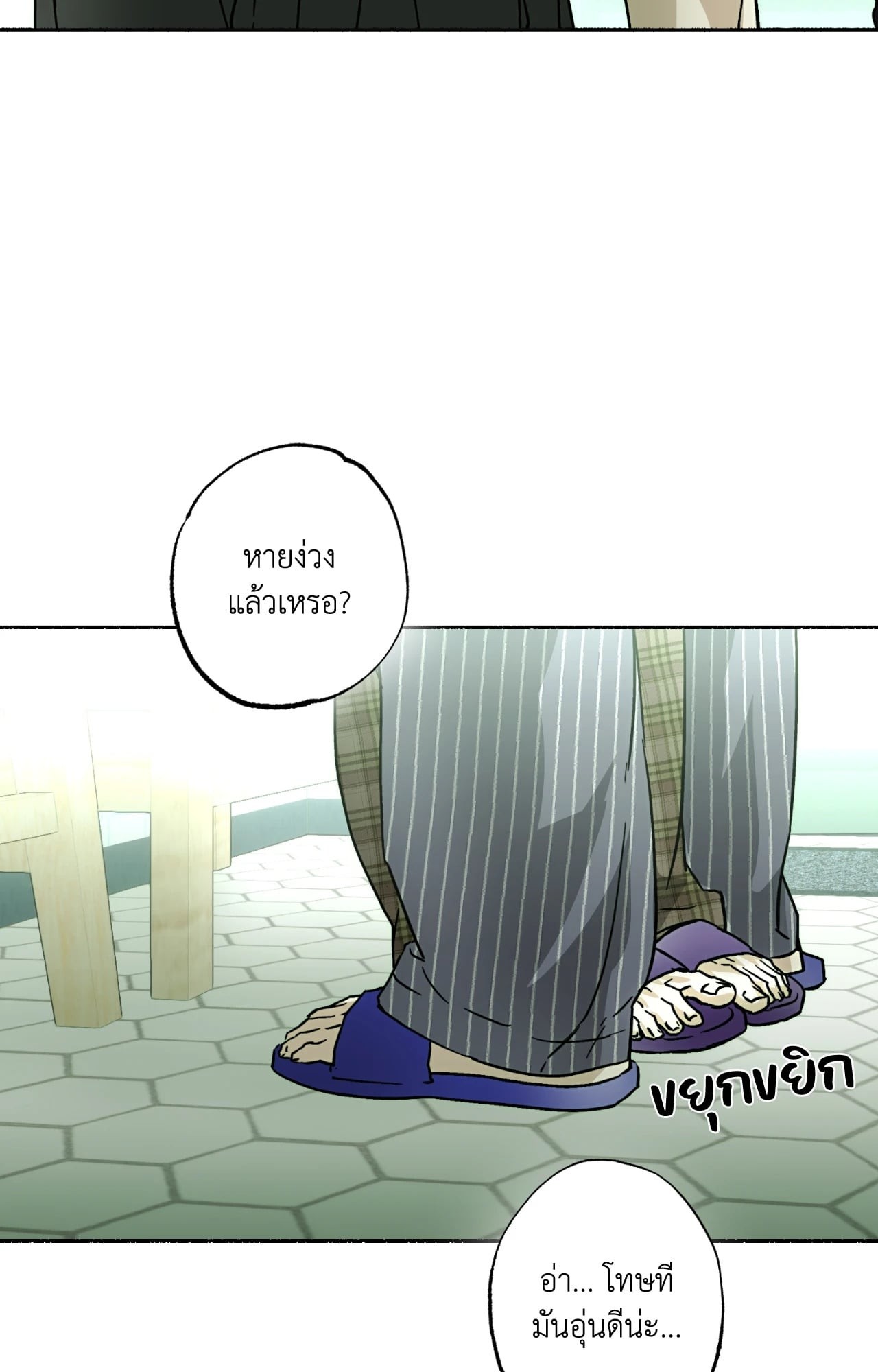 หน้า 28