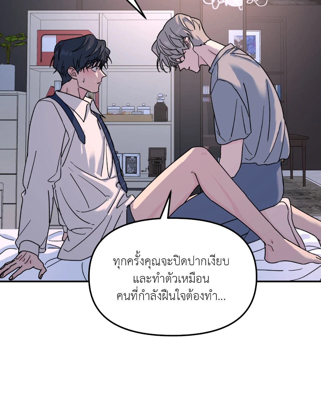 หน้า 60