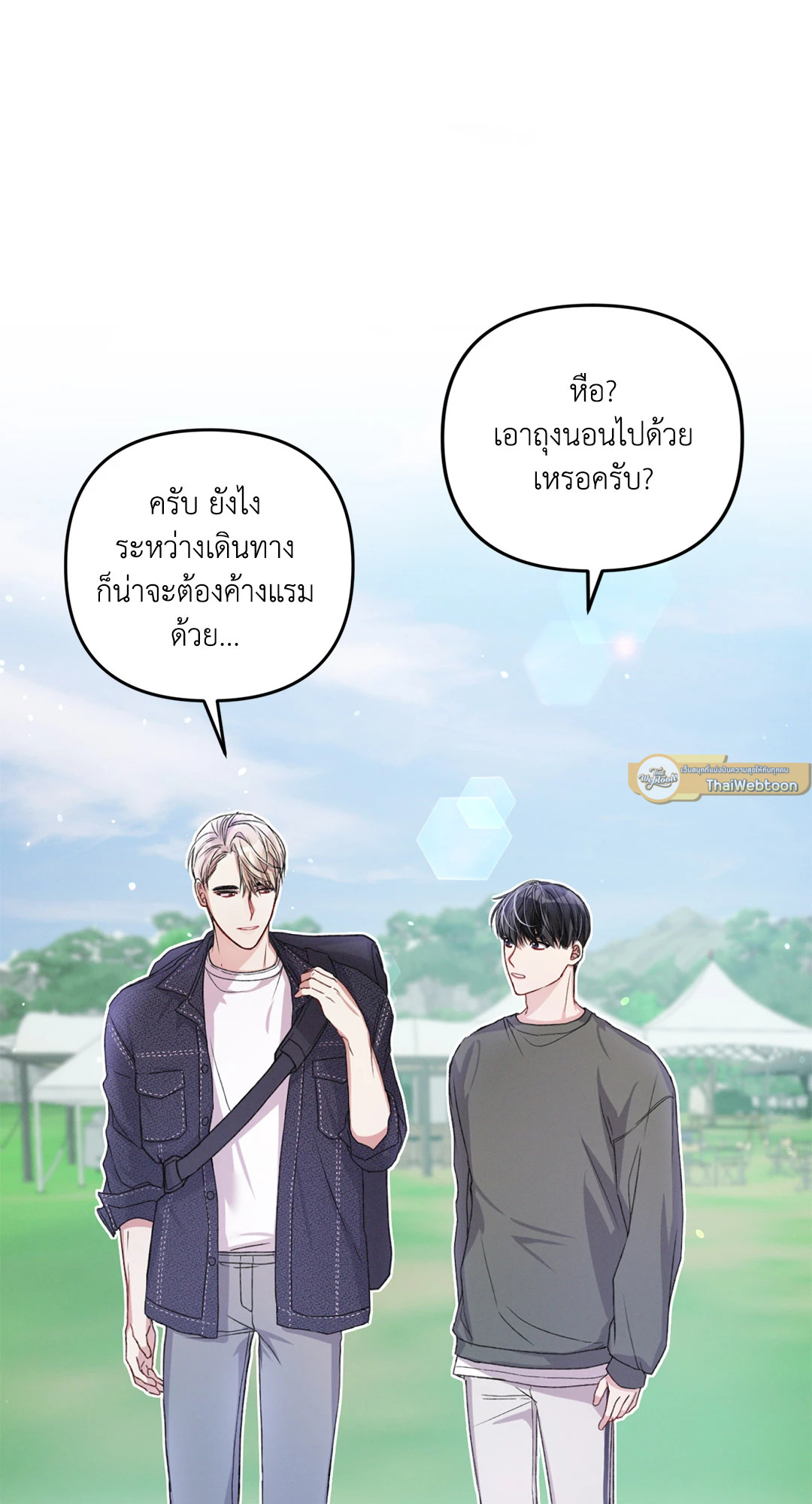 หน้า 55