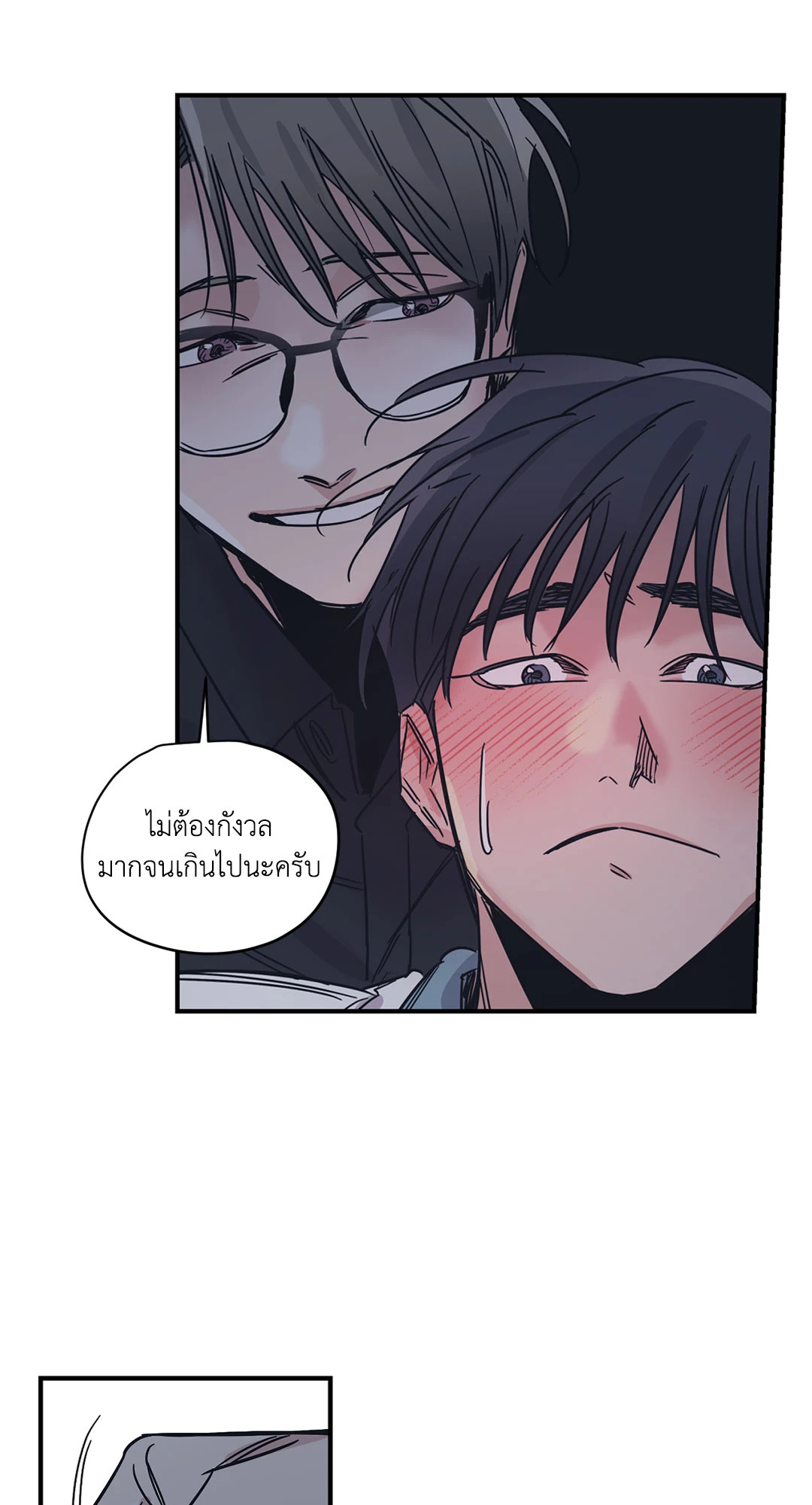 หน้า 29