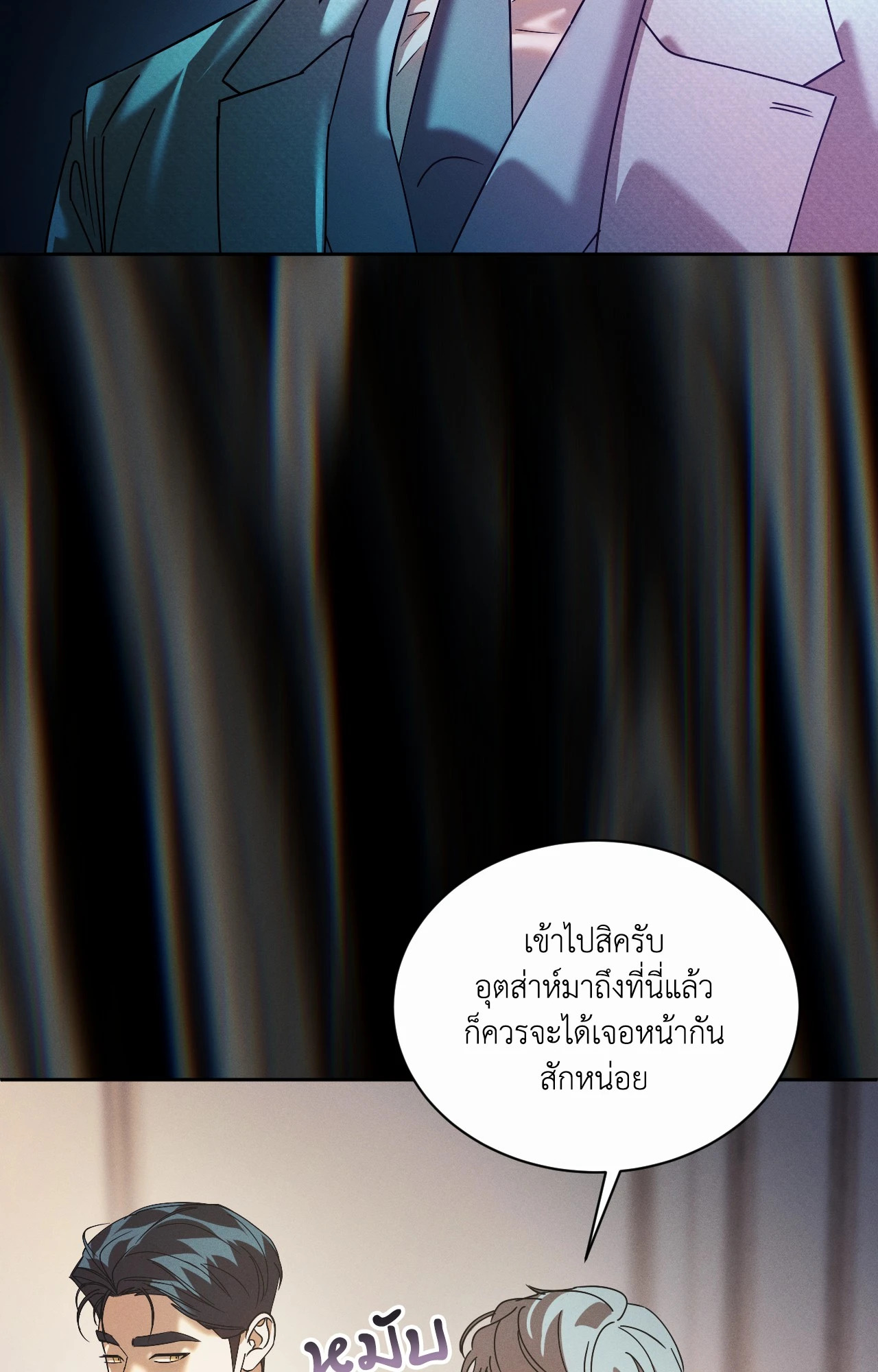 หน้า 31