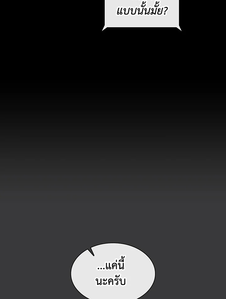 หน้า 80
