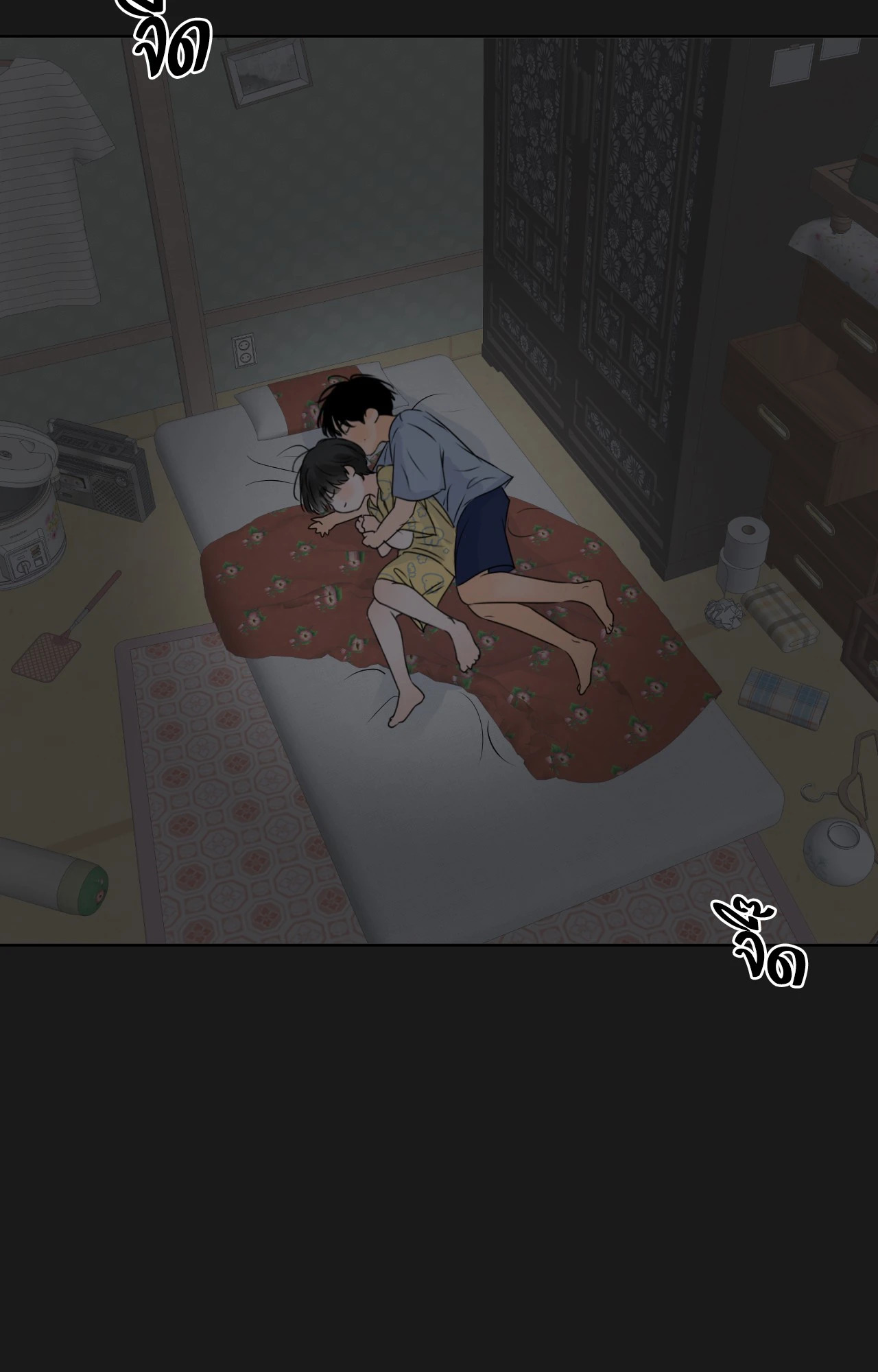 หน้า 76