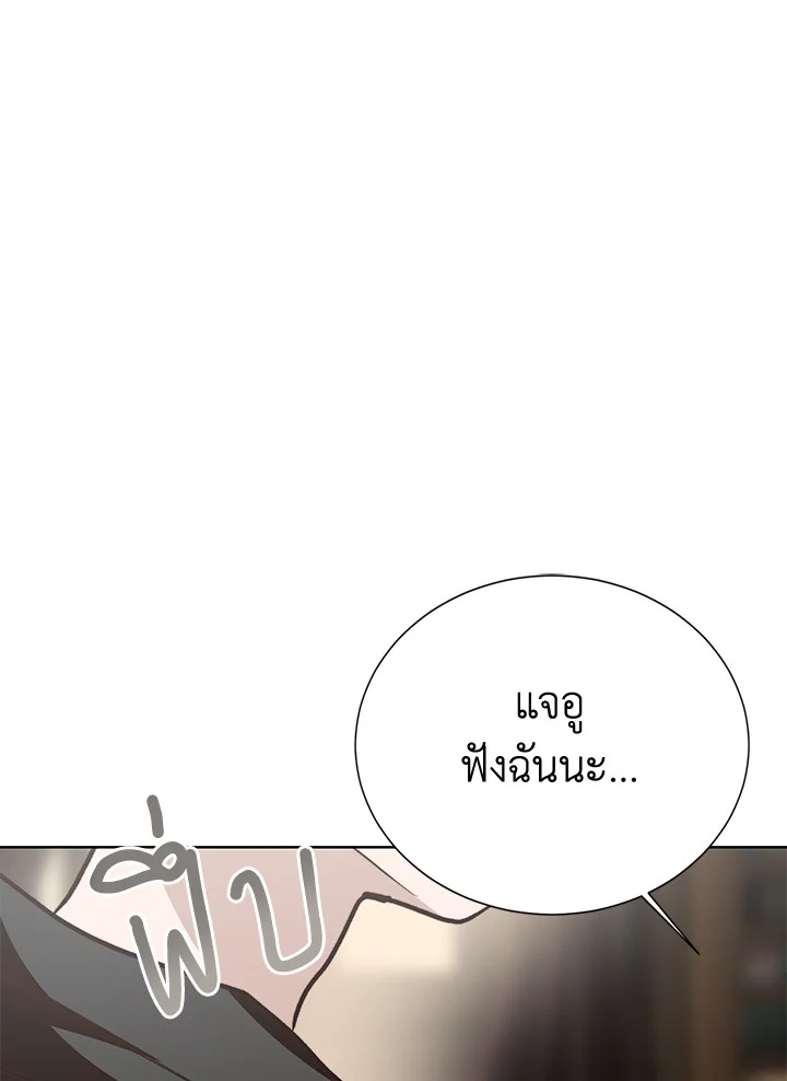 หน้า 93