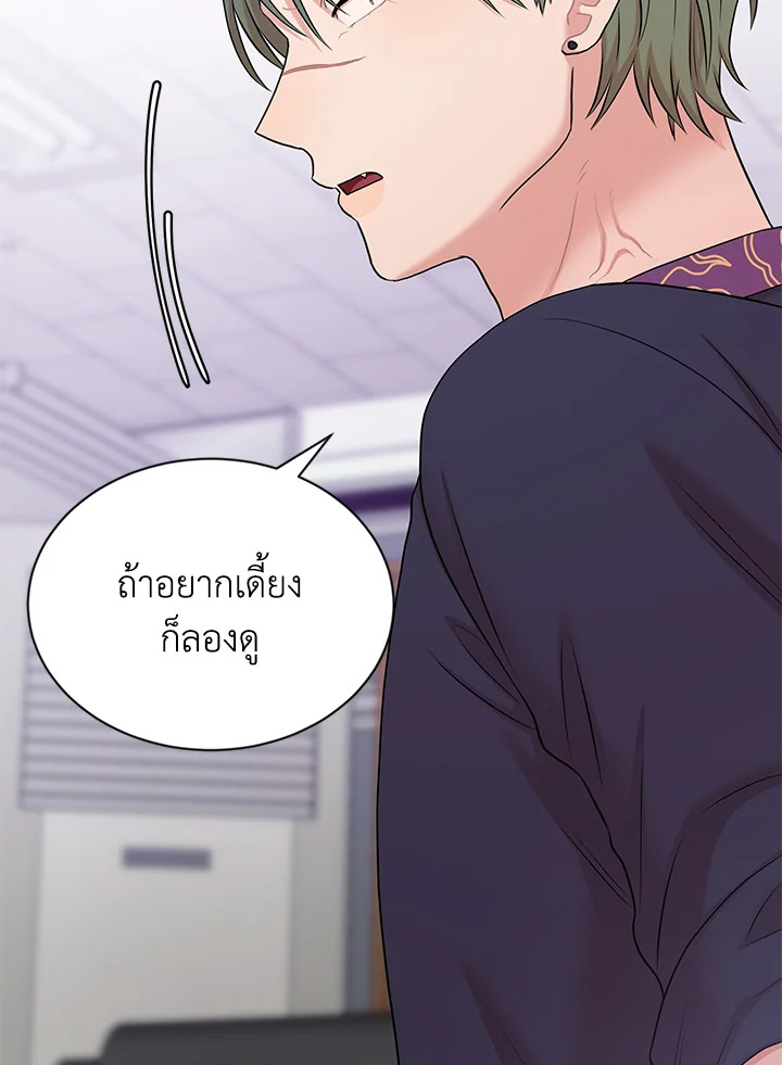 หน้า 76