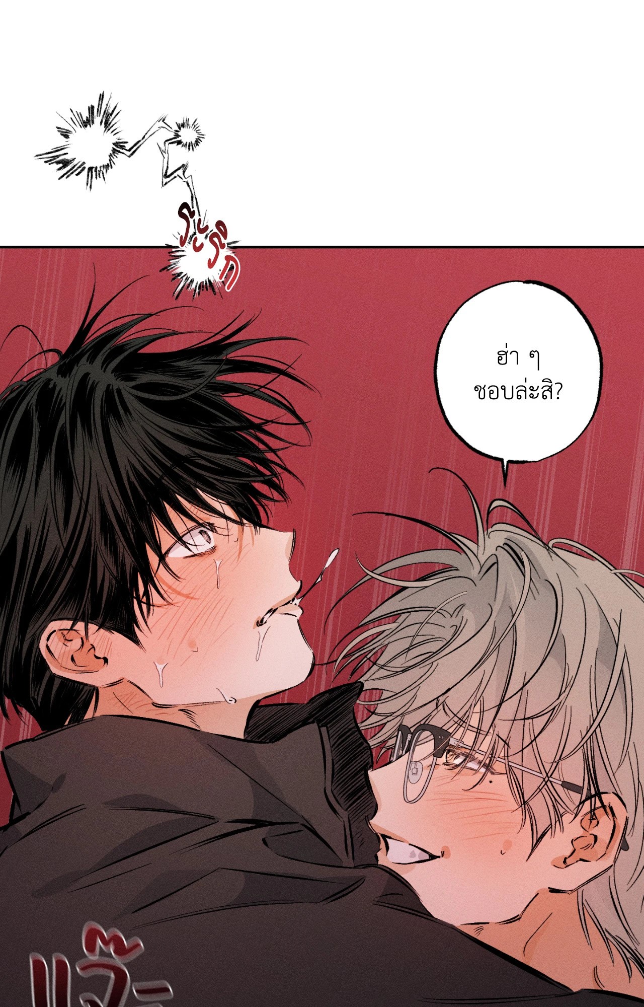 หน้า 48