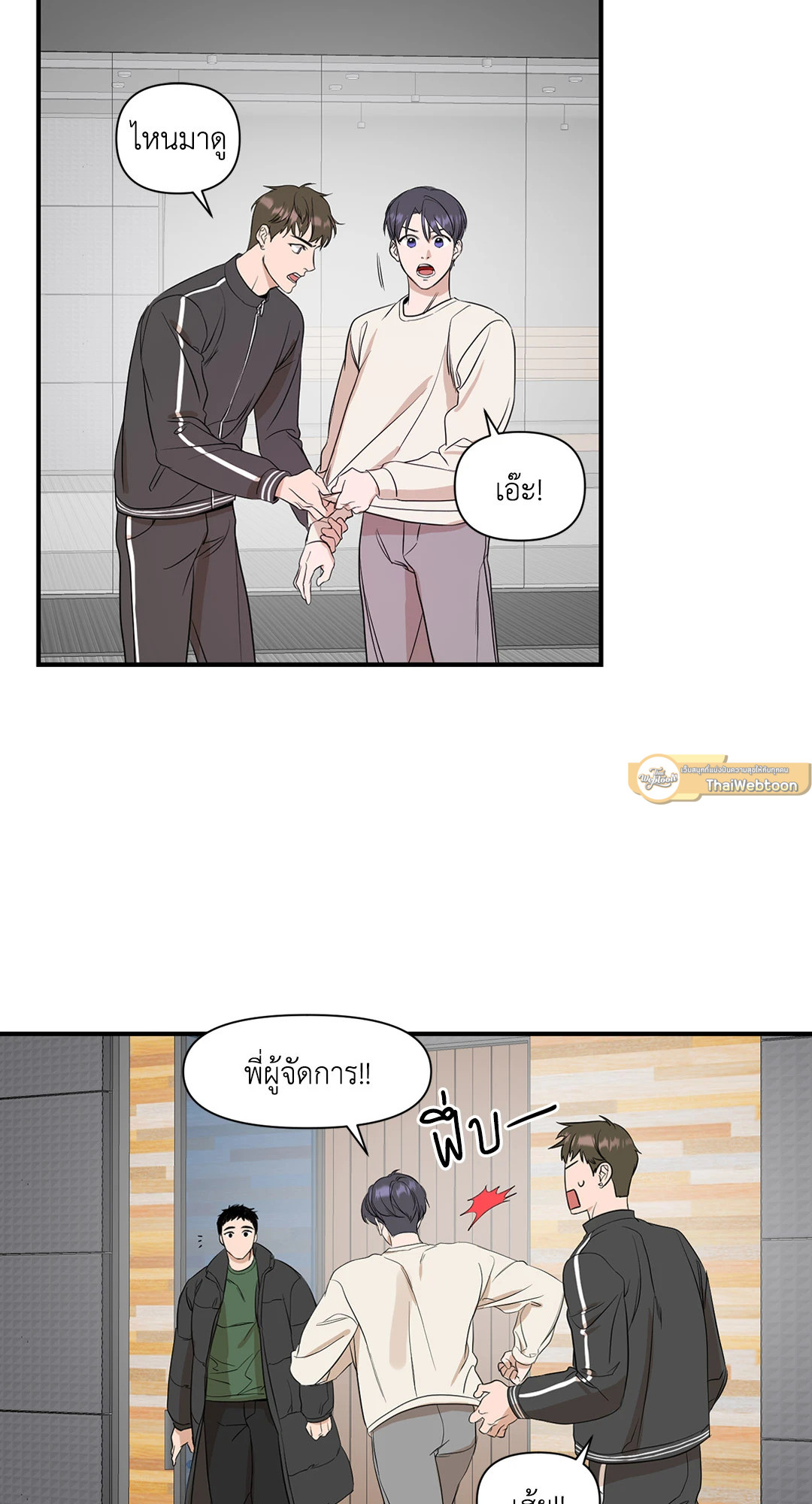หน้า 17