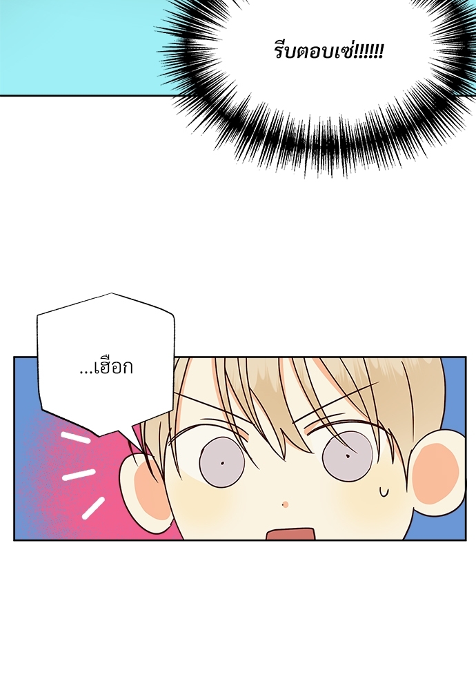 หน้า 77