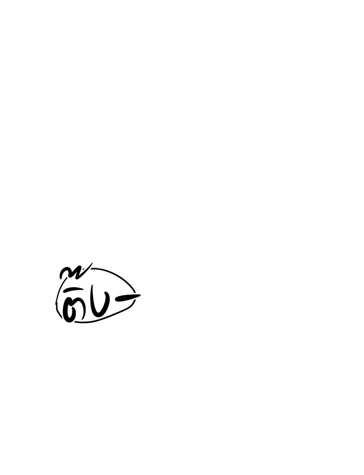 หน้า 86