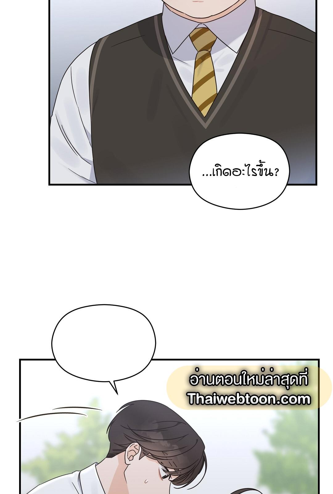 หน้า 82