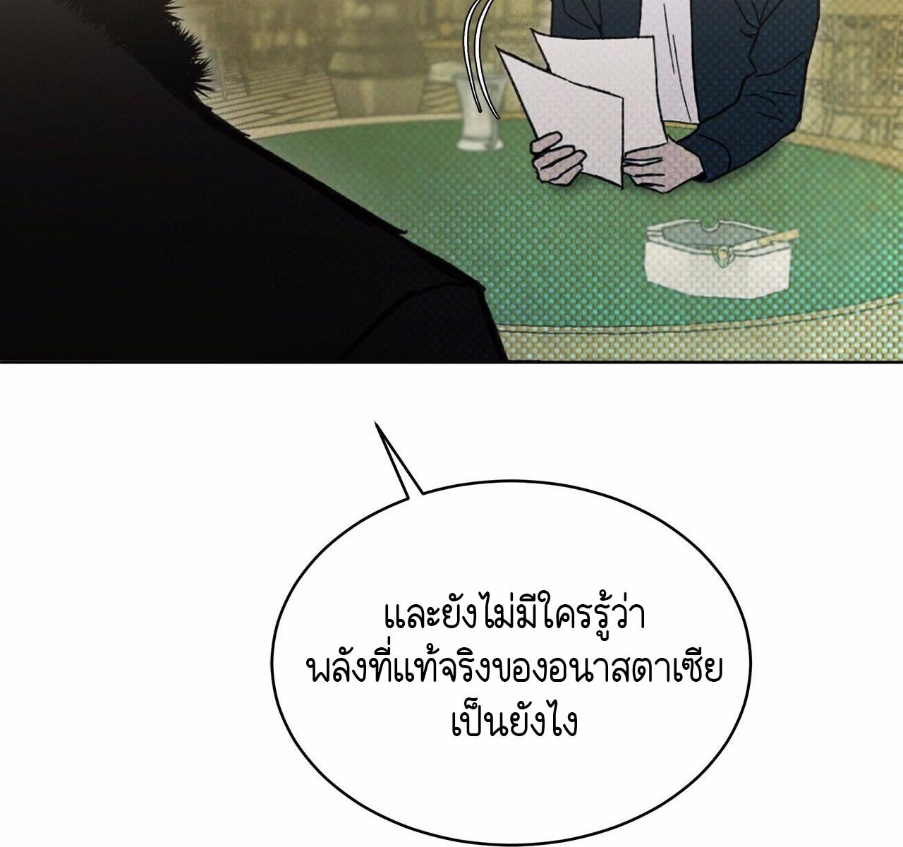 หน้า 112