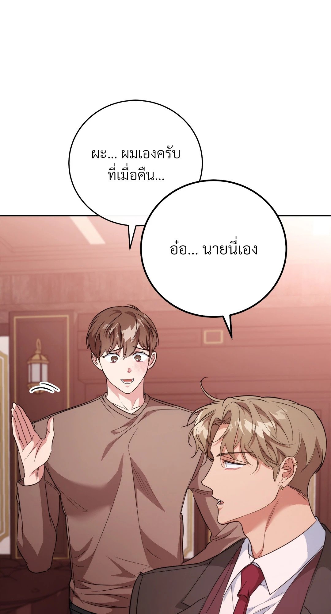 หน้า 122
