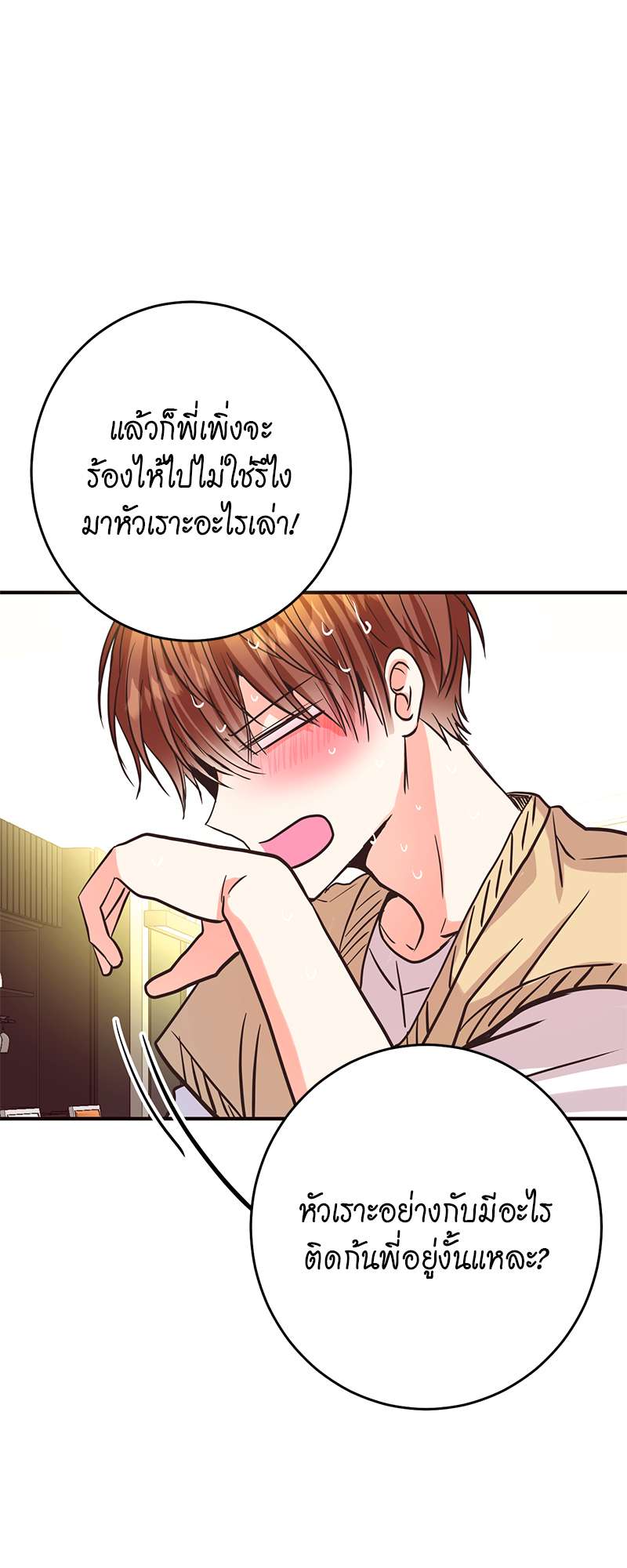 หน้า 46