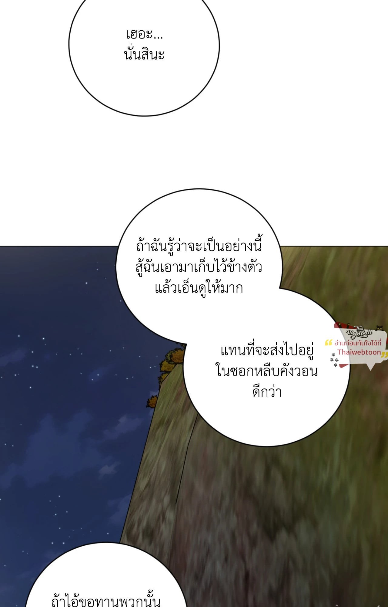 หน้า 95