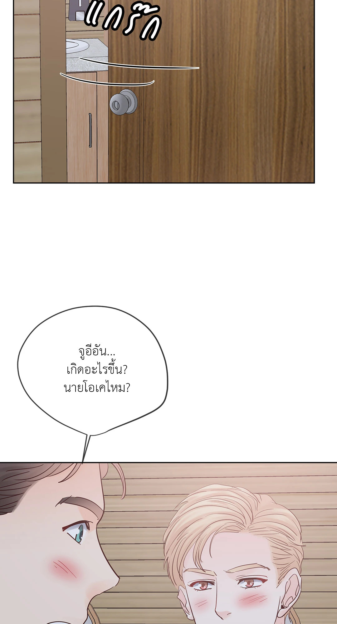 หน้า 63