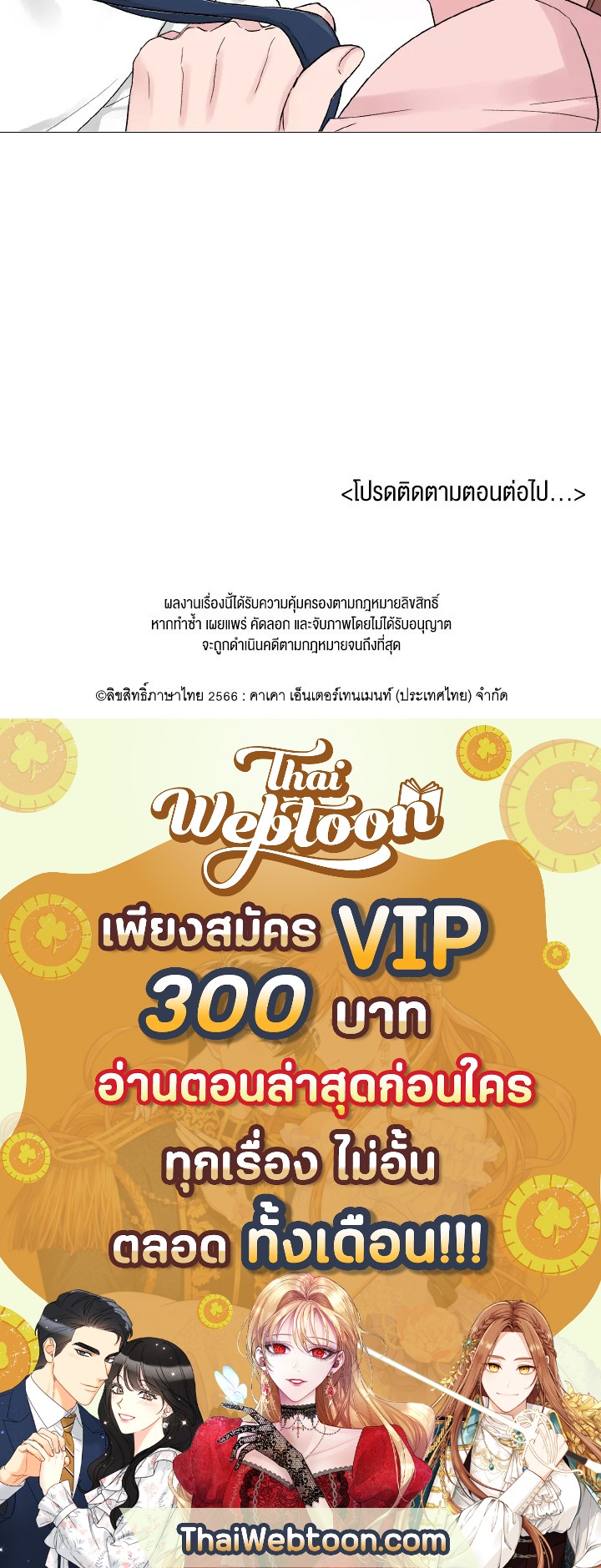 หน้า 99
