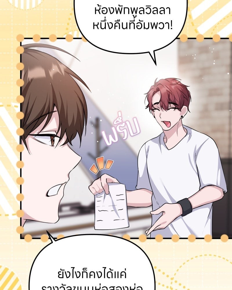 หน้า 74