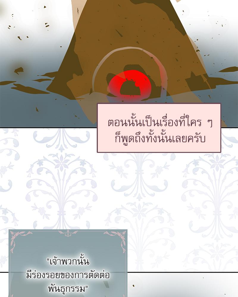 หน้า 120