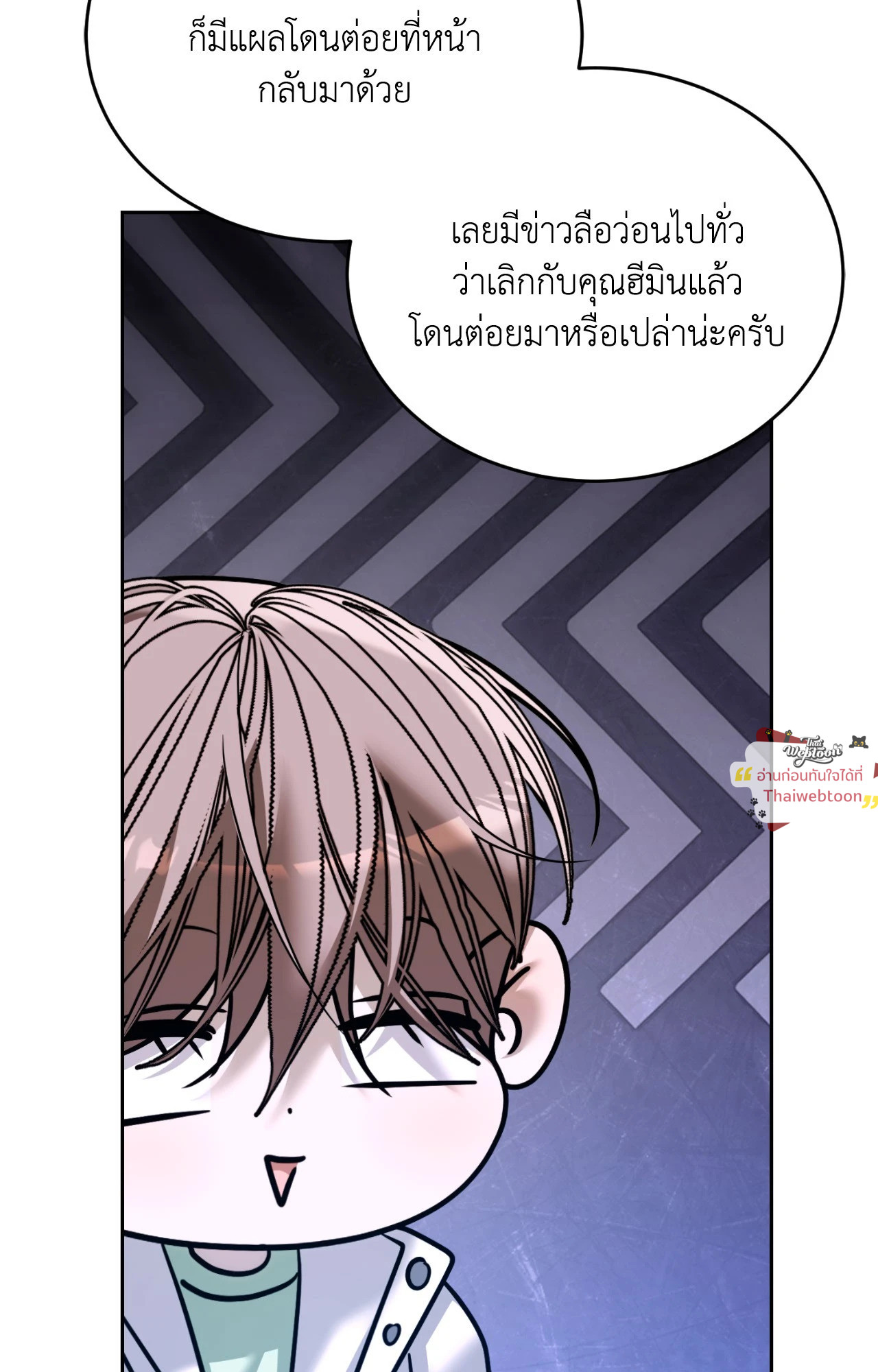 หน้า 100