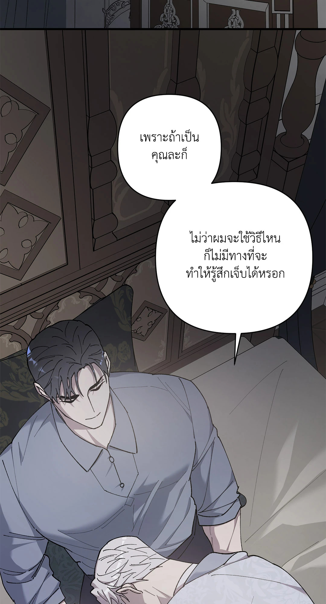 หน้า 81