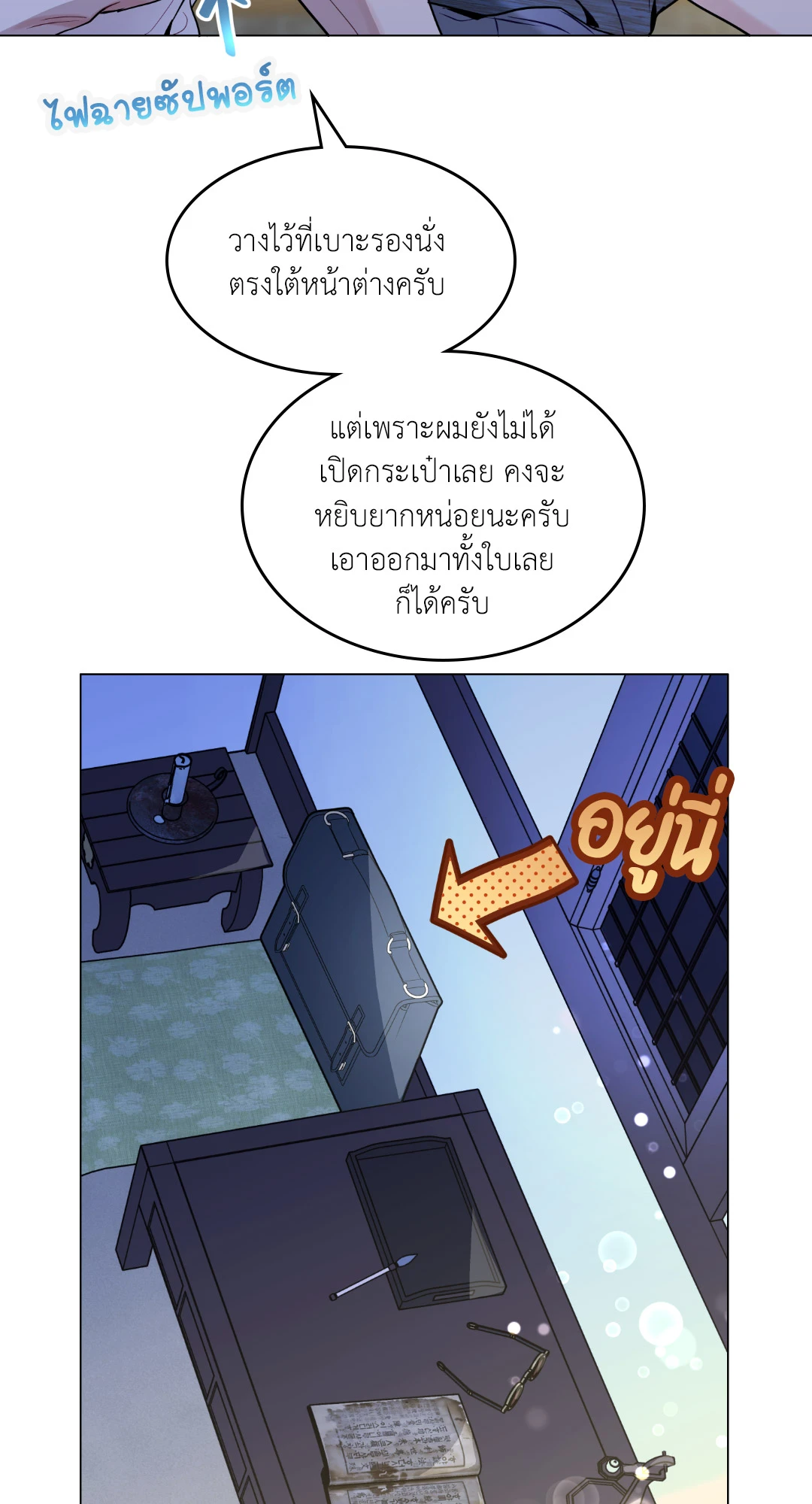 หน้า 47