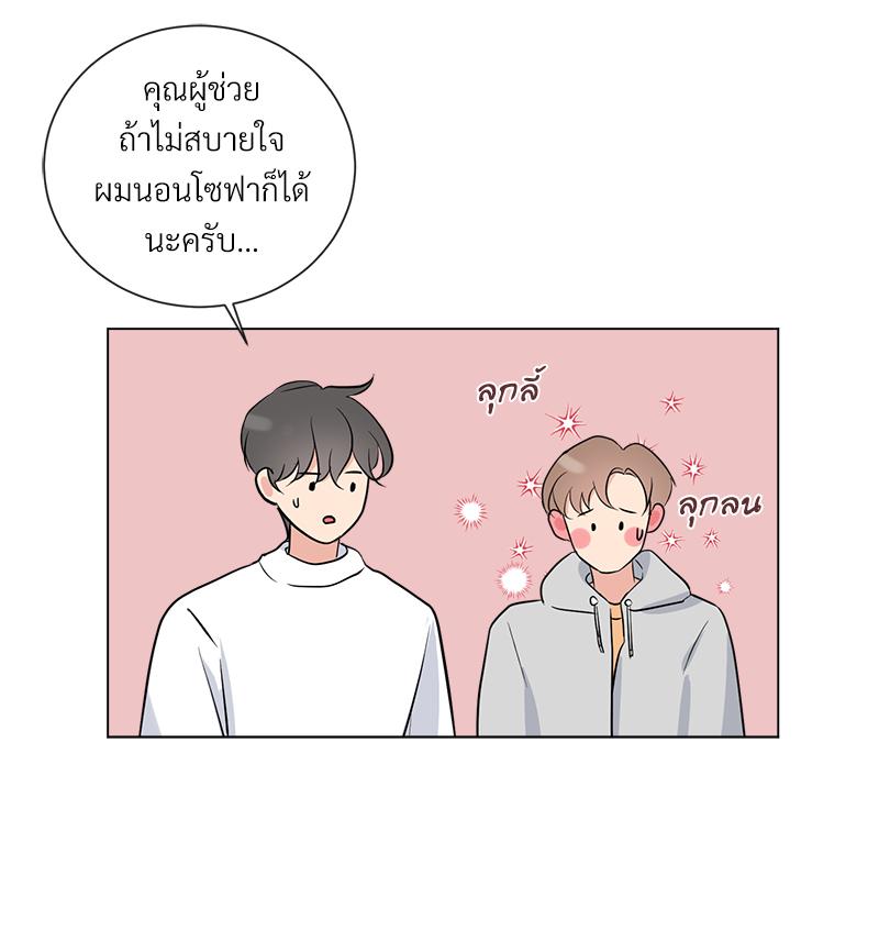 หน้า 63