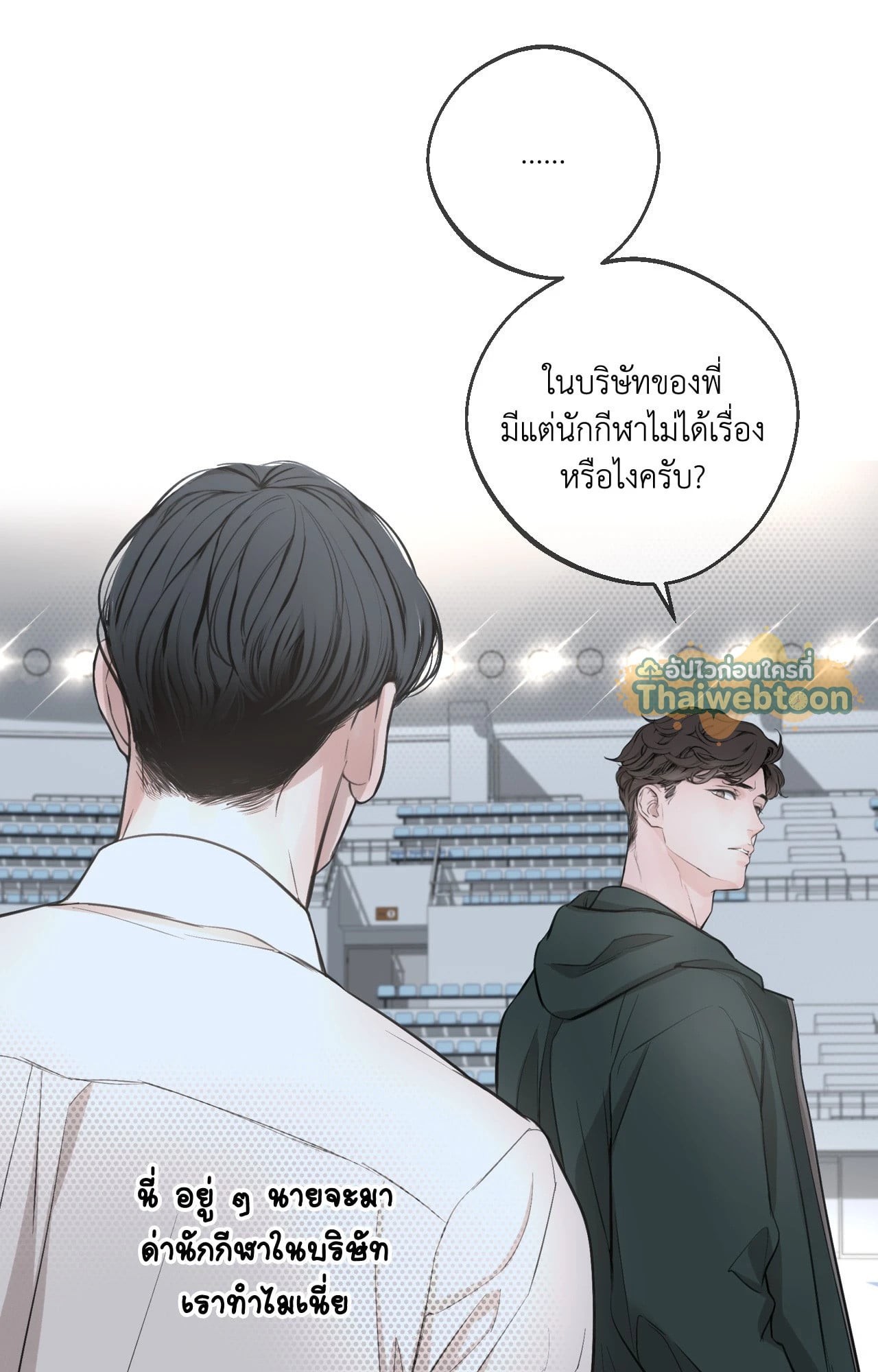 หน้า 85