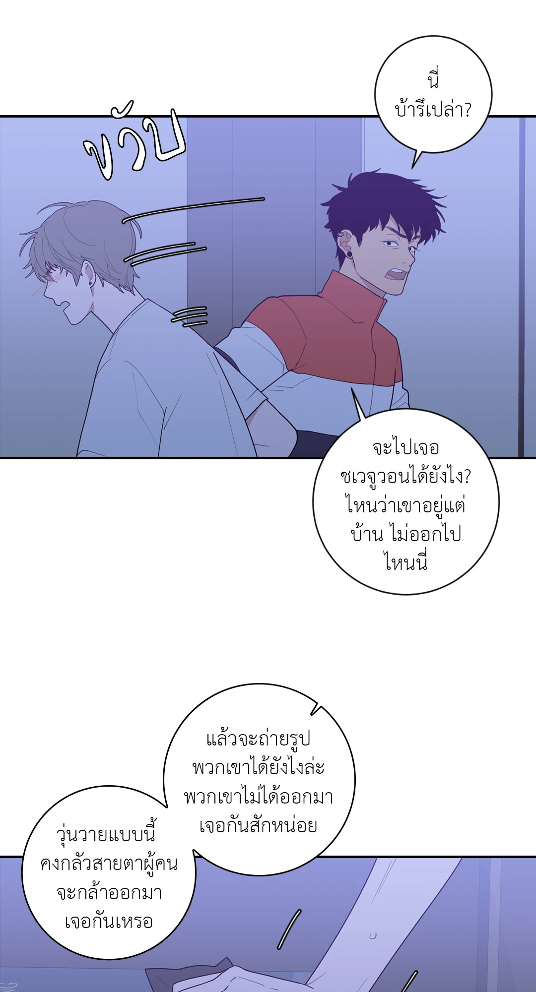 หน้า 41