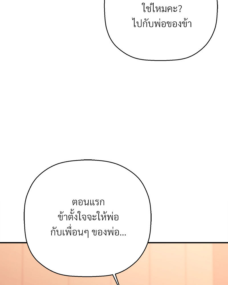 หน้า 136