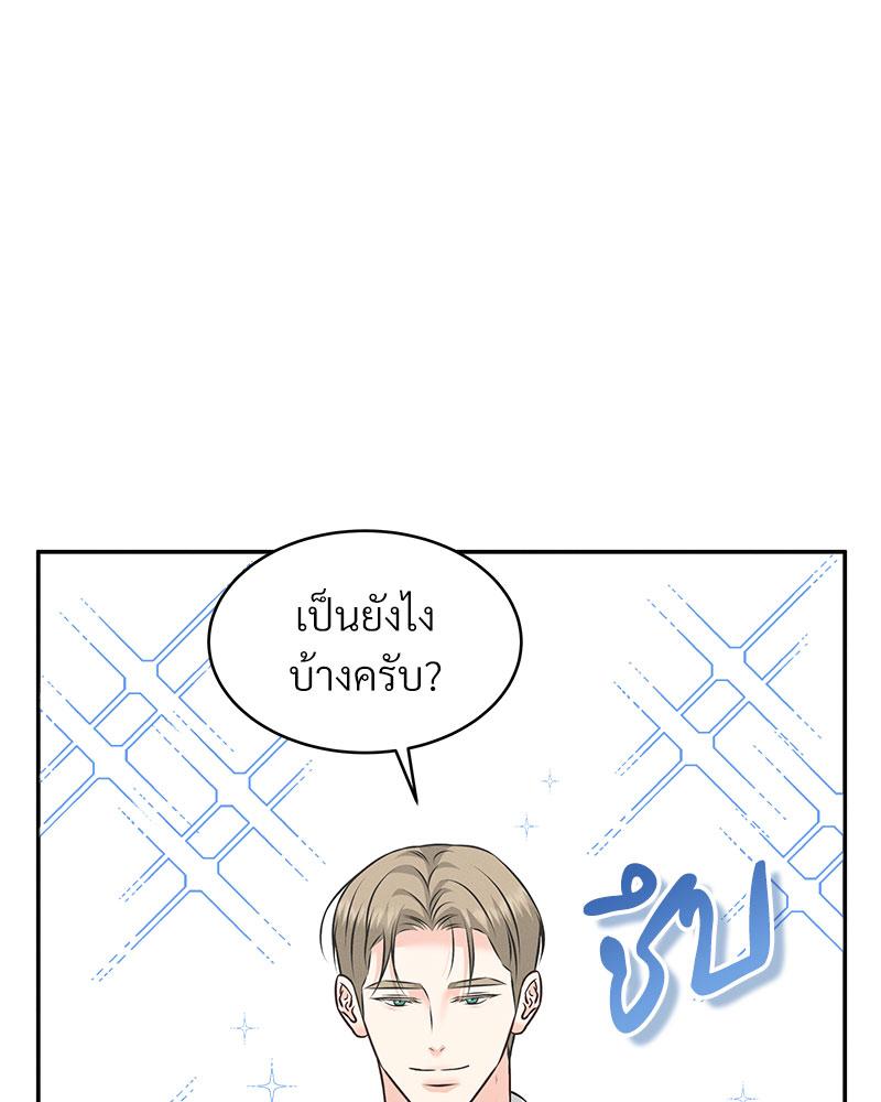 หน้า 79