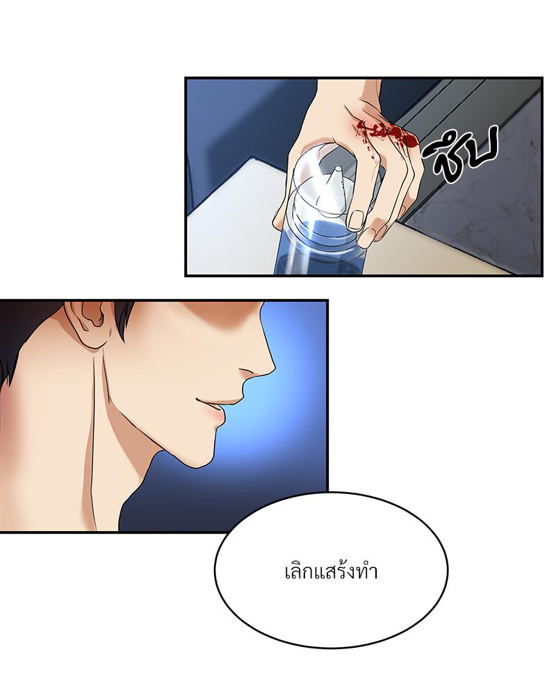 หน้า 164