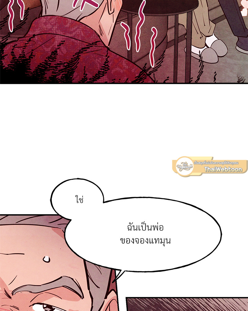 หน้า 93