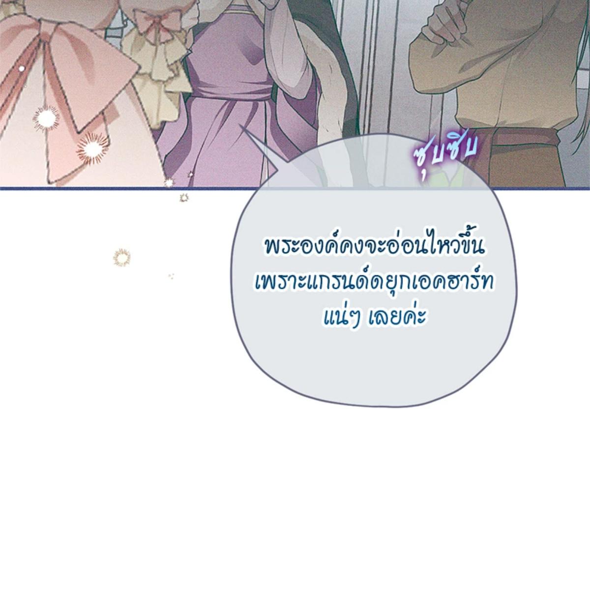 หน้า 147