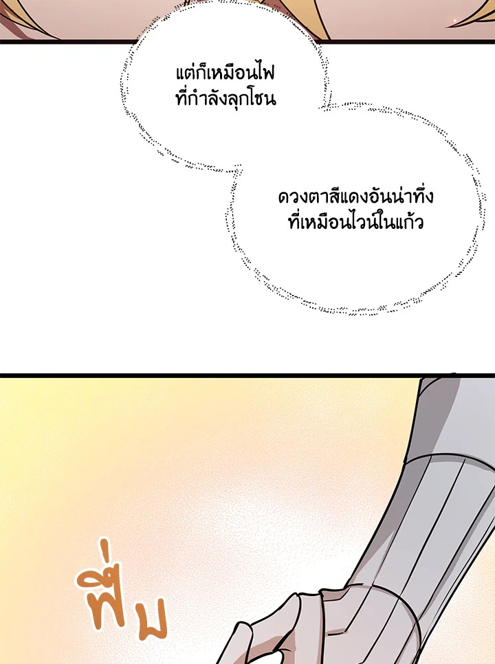 หน้า 111