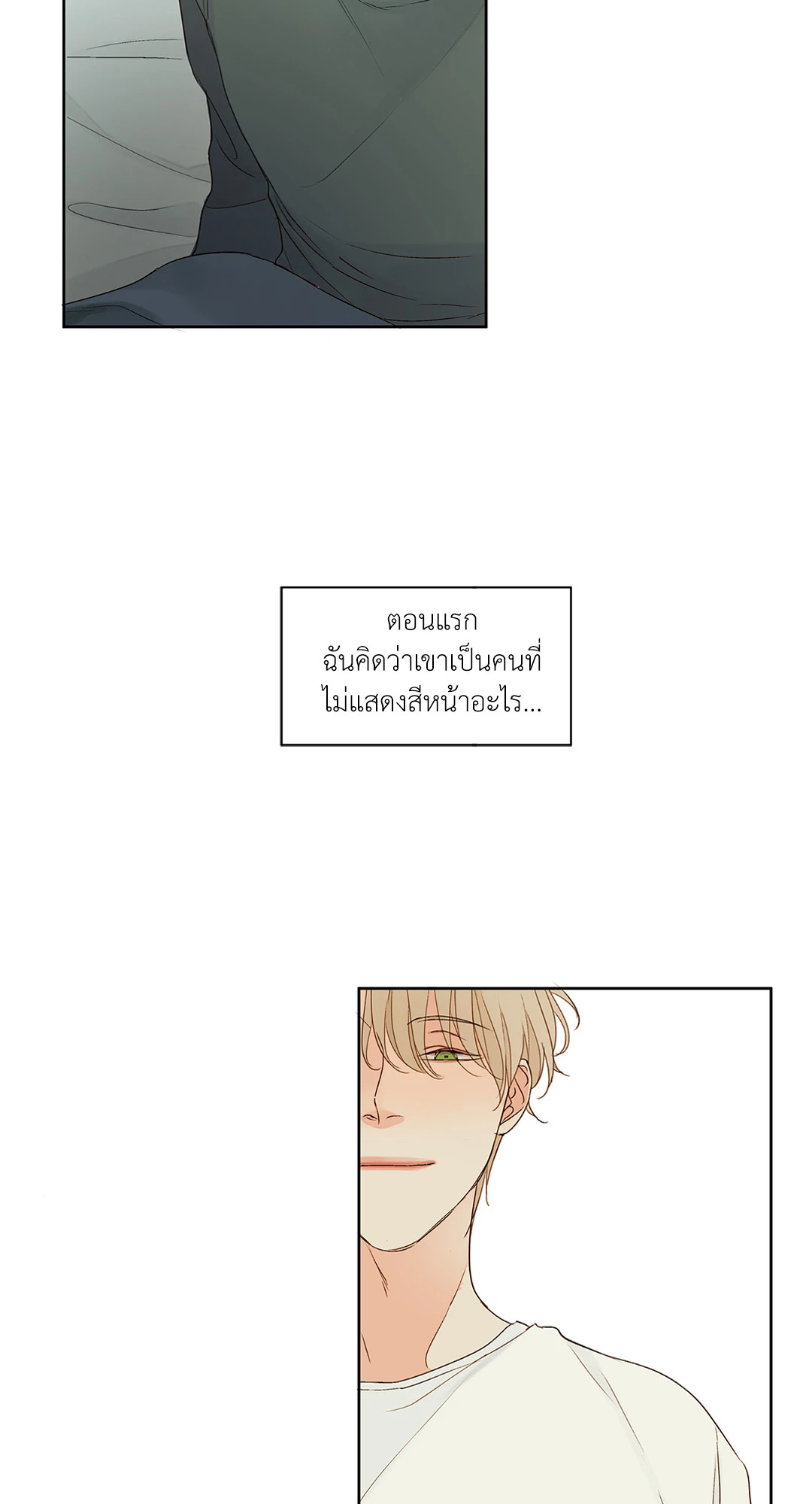 หน้า 49