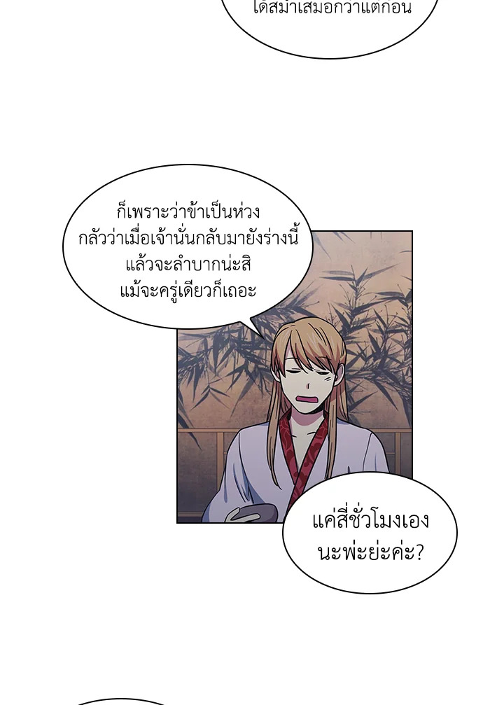 หน้า 49