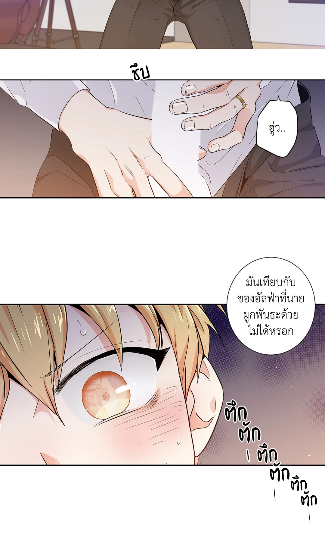 หน้า 29