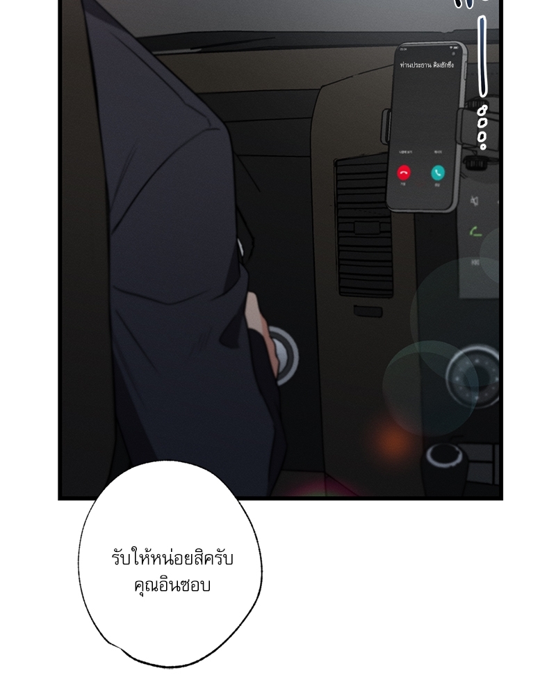 หน้า 77