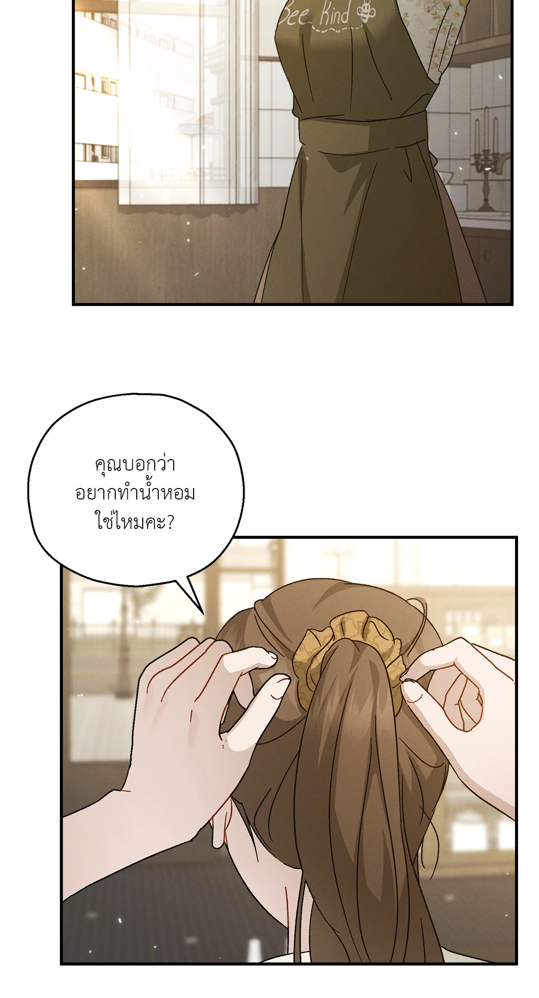 หน้า 71